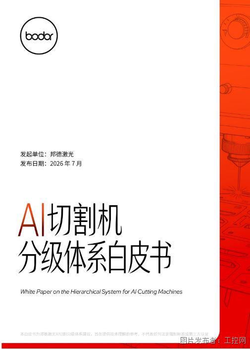 QQ20260724-110346.jpg QQ20260724-110346.jpg