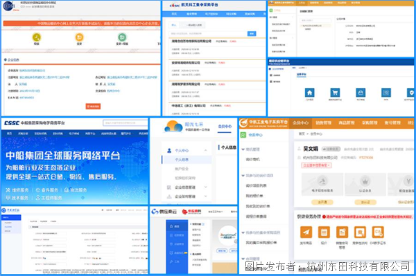 東田工控的可靠保障.png 東田工控的可靠保障.png