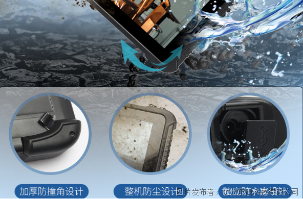 惡劣環境,耐用性不足.png 惡劣環境,耐用性不足.png