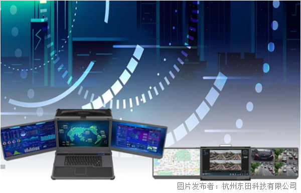 便攜式計算機.png 便攜式計算機.png