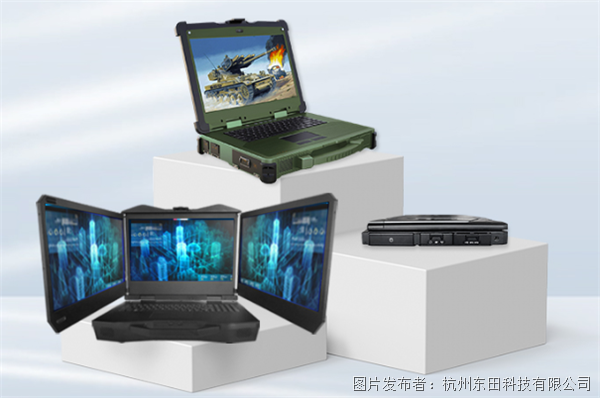 便攜計算機.png 便攜計算機.png