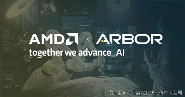 AMD-COMX-C710_V2.jpg AMD-COMX-C710_V2.jpg