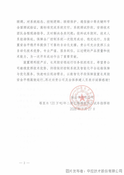 图片 5.png