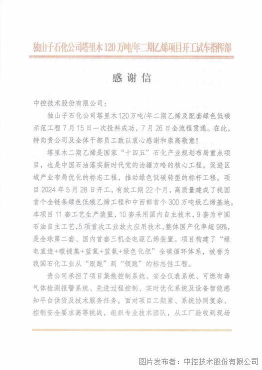 图片 4.png