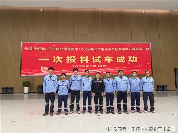 微信图片_20260730105659_443_144.jpg