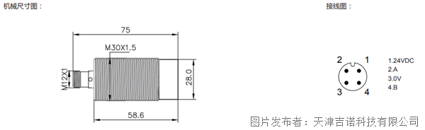屏幕截图 2026-08-03 091736.png