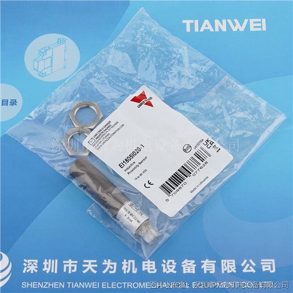 EI1805I020-1 (4).jpg