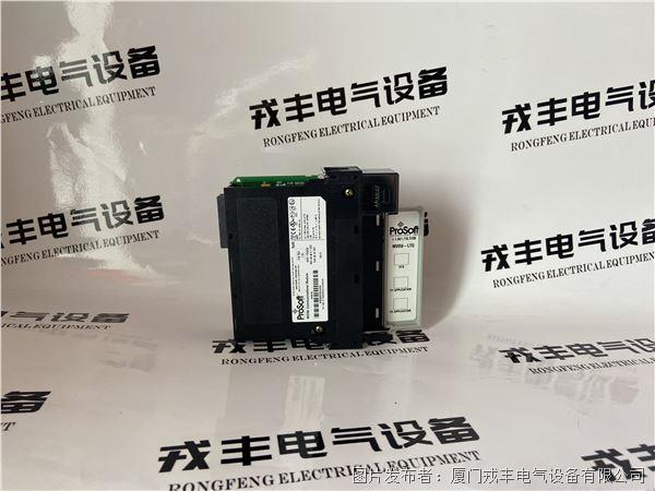 Prosoft MVI56-LTQ  (1).jpg