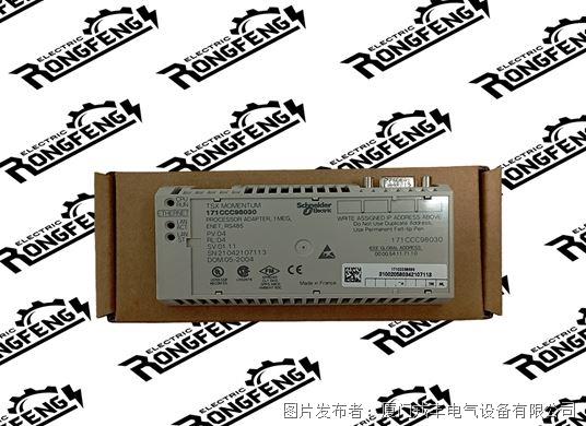 Schneider 171CCC98030.jpg