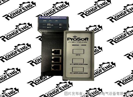 PROSOFT MVI56-ADM (2).jpg