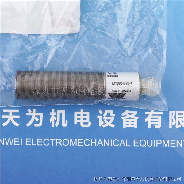 EI1805I020-1 (2).jpg