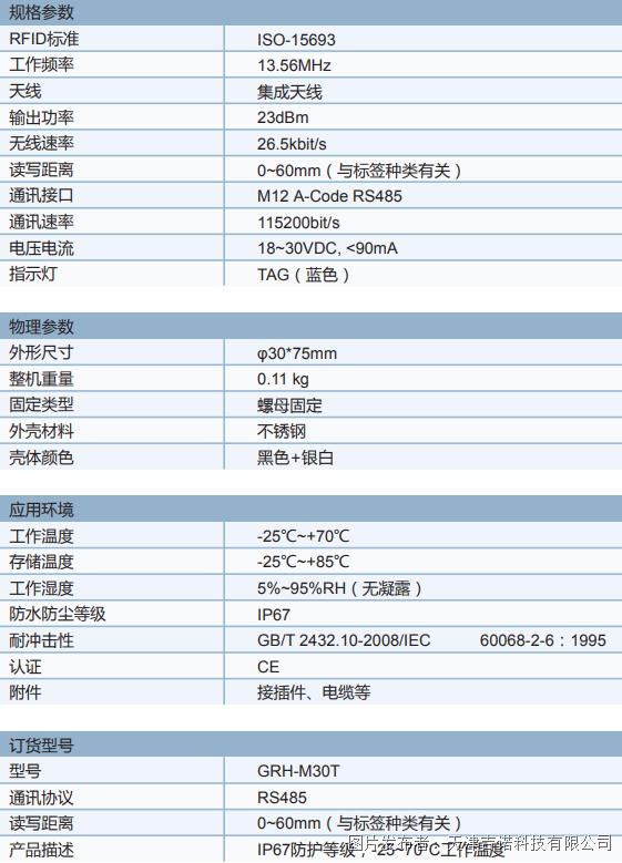 屏幕截图 2026-08-03 091822.png