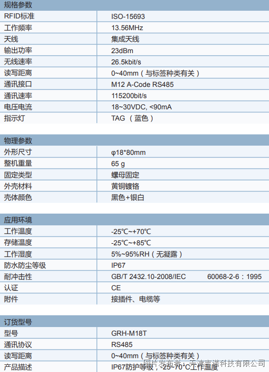 屏幕截图 2026-08-03 091822.png