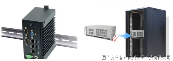 无风扇工控机.png 无风扇工控机.png