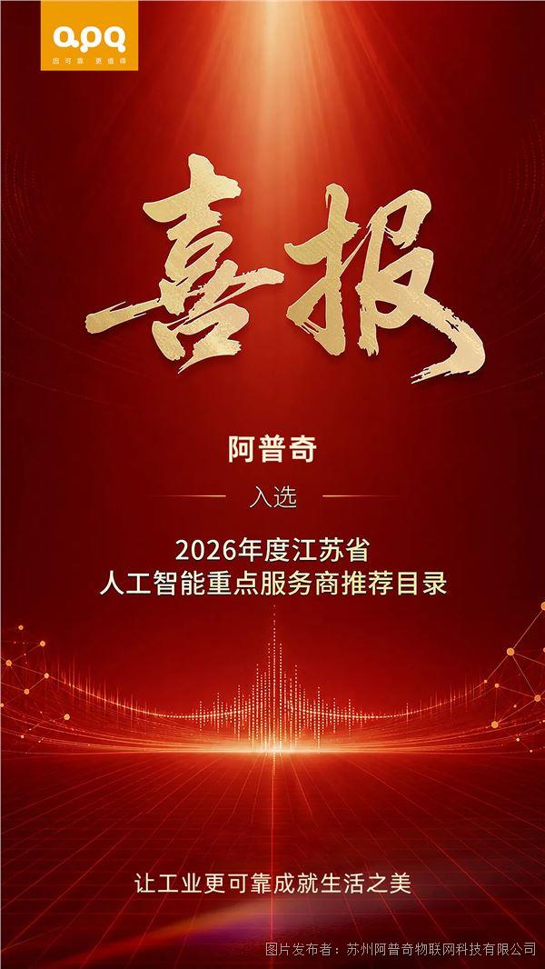 喜报.jpg