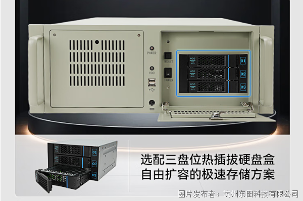 Q670芯片組+4條DDR4 DIMM插槽.png