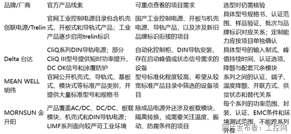 ScreenShot_2026-08-07_180254_998.png
