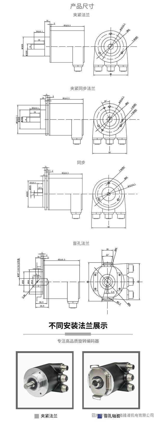 GMX60RS_PROFINET__图片.jpg GMX60RS_PROFINET__图片.jpg