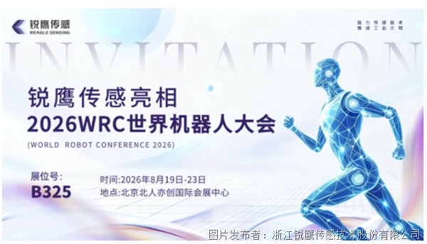 企业微信截图_20260811090356.png