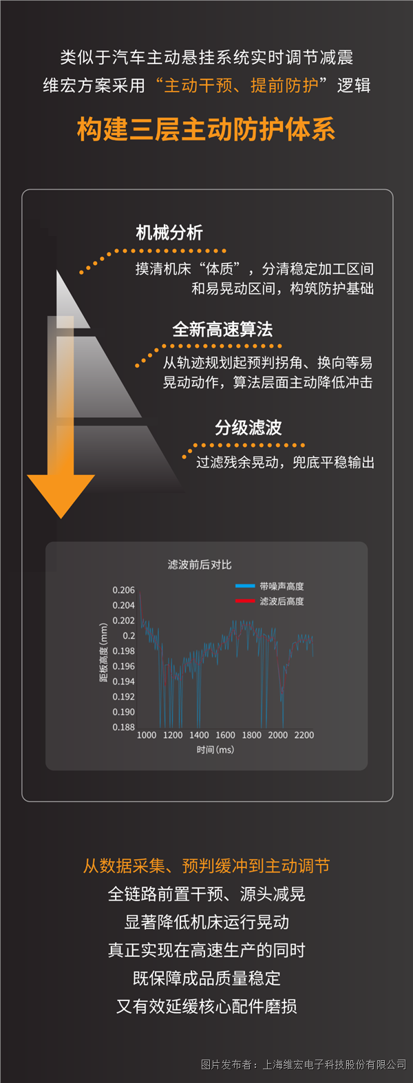 激光机-09.png