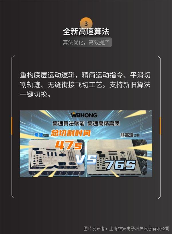 激光机-07（图片）.jpg