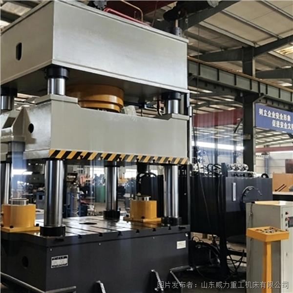 铝合金零部件冷锻成型设备常用冷锻成型液压机(图2)