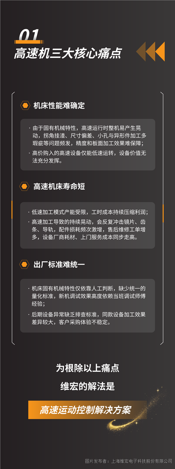 激光机-02.png
