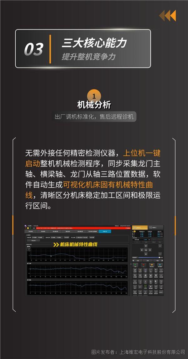激光机-04（图片）.jpg