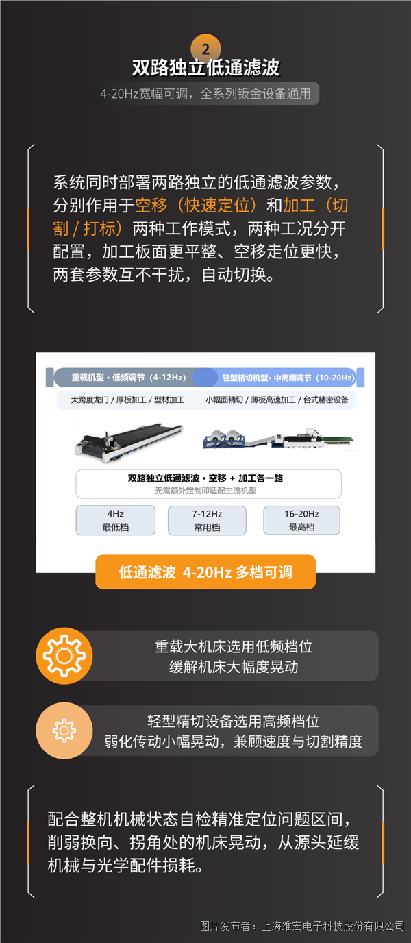 激光机-06.png