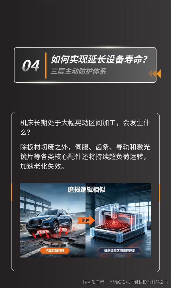 激光机-08.png