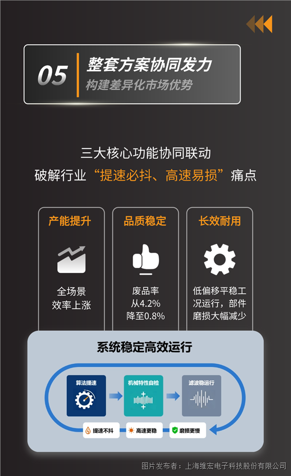 激光机-10.png