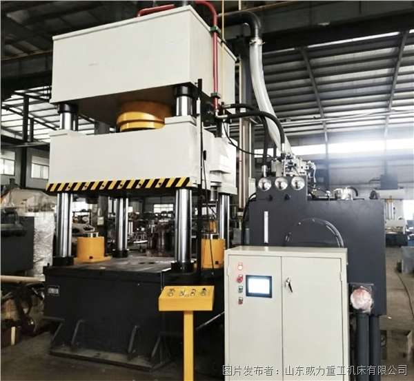 铝合金零部件冷锻成型设备常用冷锻成型液压机(图3)