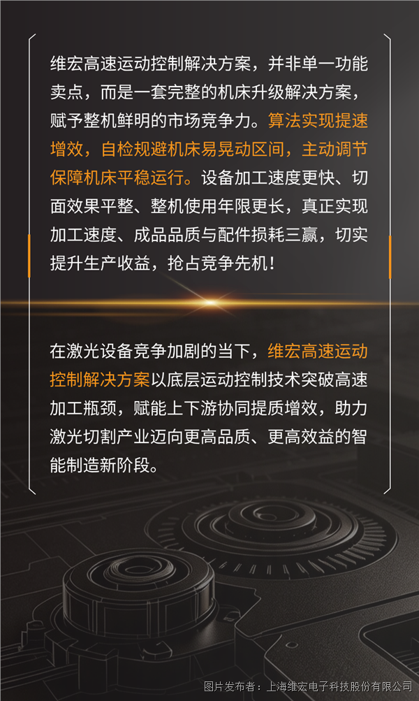 激光机-11.png