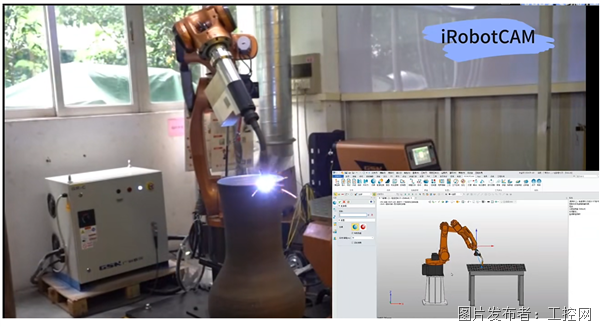 机器人3D打印新突破！越擎科技iRobotCAM广州数控打通电弧增材本体-控制器-编程全链路(图2)