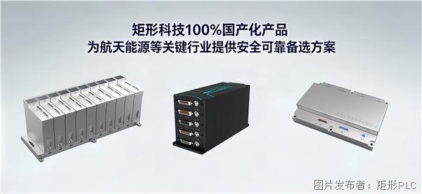 加固PLC系列