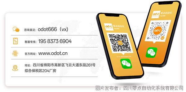 结尾.png 结尾.png