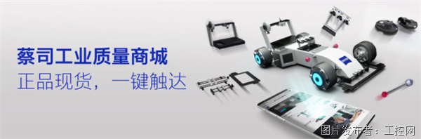 聚焦电子行业精密测量如何让接触式测量做到“快工出细活”(图5)