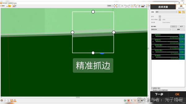国产闪测仪在数控机床上切槽刀精密应用案例(图3)