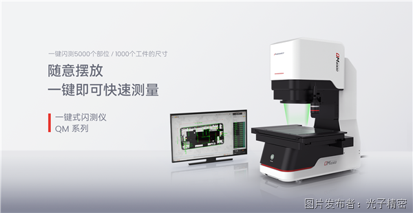 国产闪测仪在数控机床上切槽刀精密应用案例(图2)