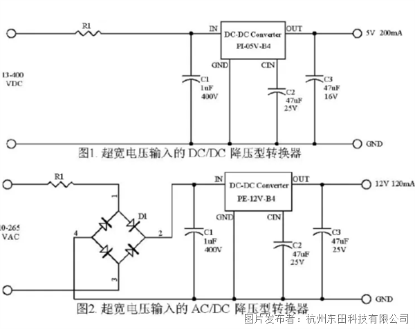 DC-DC宽压输入.png DC-DC宽压输入.png