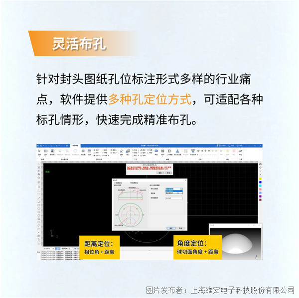 封頭cam 08（圖片）.png
