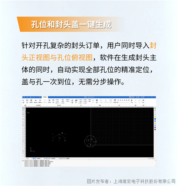 封頭cam 06（圖片）.png