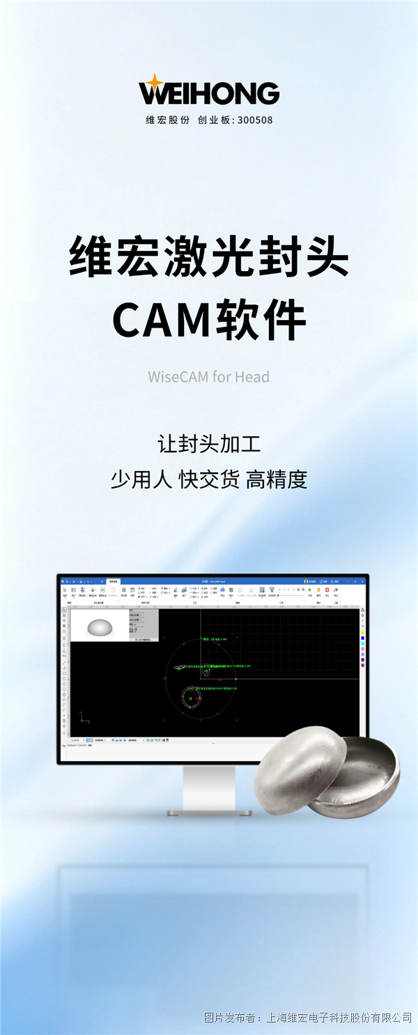 封頭cam 01.png