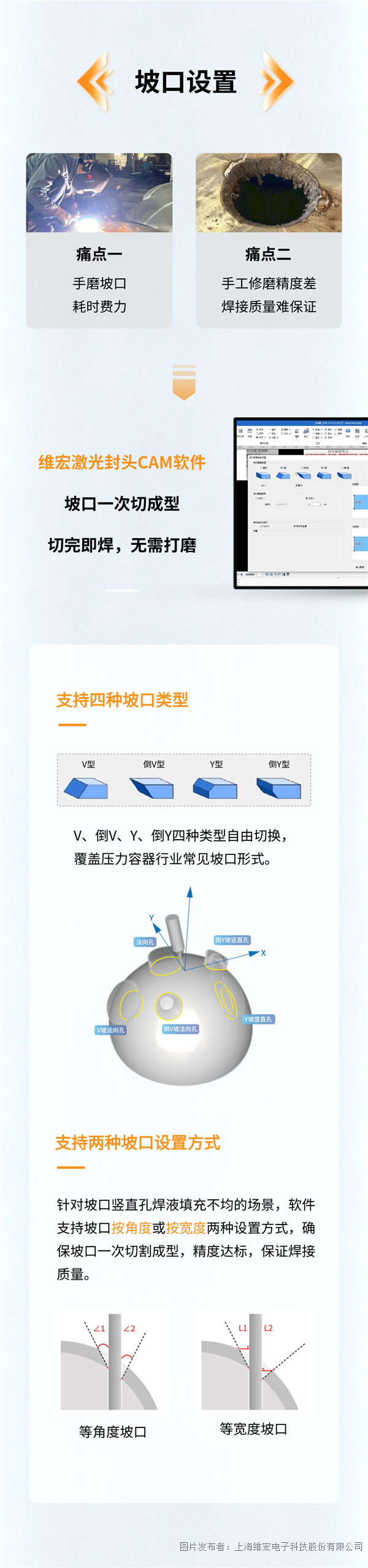 封頭cam 09.png