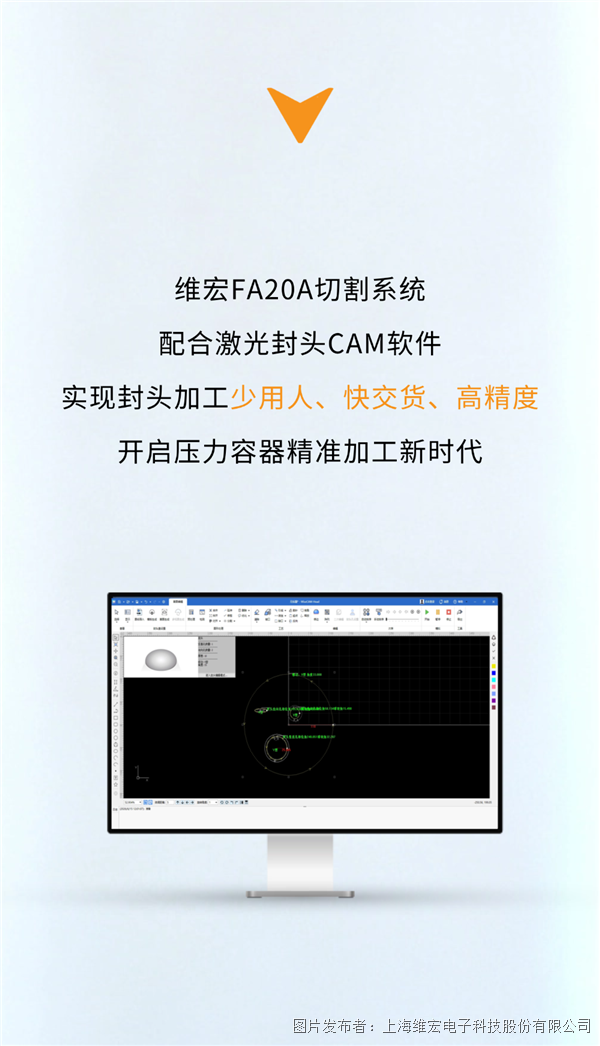 封頭cam 12.png