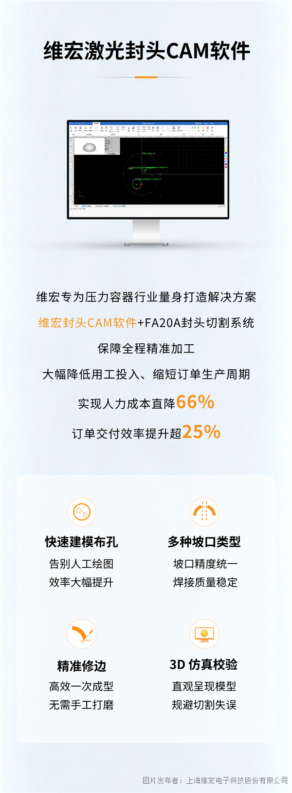 封頭cam 03.png