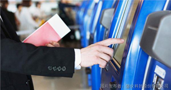 Kiosk_02.jpg