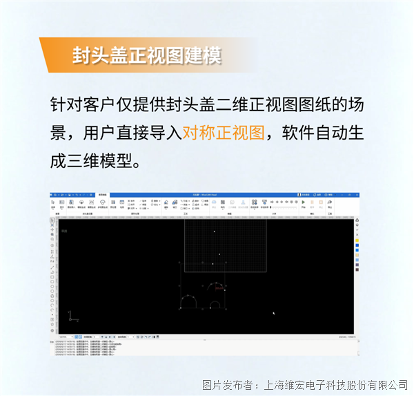封頭cam 05（圖片）.png