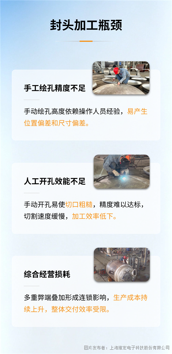 封頭cam 02.png