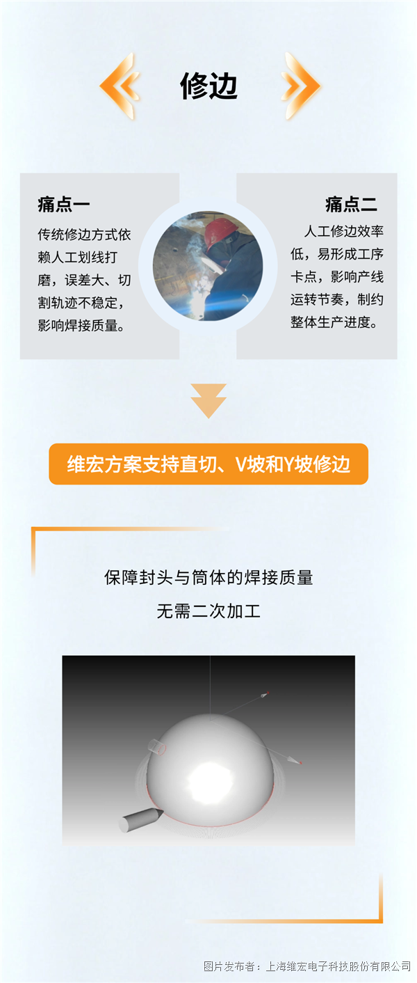 封頭cam 10.png
